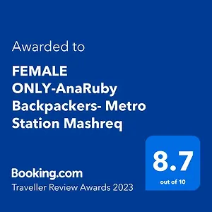 Хостел Female Only-anaruby Backpackers- Metro Station Mashreq, Дубай